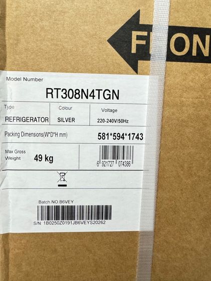 ตู้เย็น 2 ประตู Hisense รุ่น RT308N4TG (9 คิว) สีเงิน รูปที่ 6