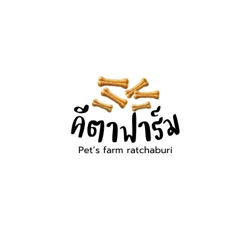 บางแก้วแท้ฟอร์มสวย รูปที่ 10