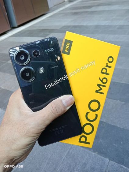 ขาย poco M6 pro 