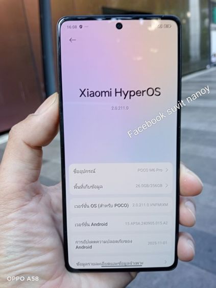 ขาย poco M6 pro  รูปที่ 3