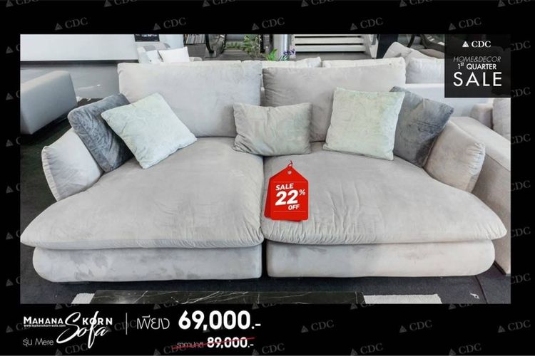 sofa โซฟามือ 2 รูปที่ 5