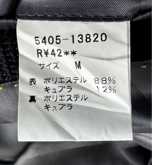 ⚠️ของใหม่ป้ายห้อย‼️เสื้อสูทลำลอง Roberta di Camerino รูปที่ 13