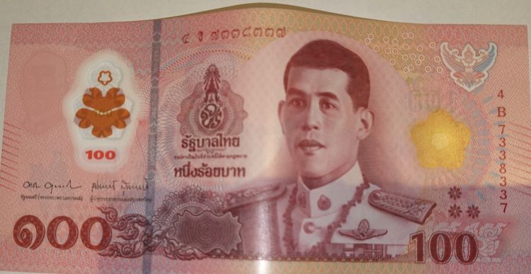 แบงค์ร้อยรุ่นใหม่ ในรัชกาลที่สิบ เลขกระจก 