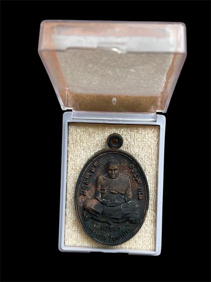 เจริญพรล่าง รูปที่ 6