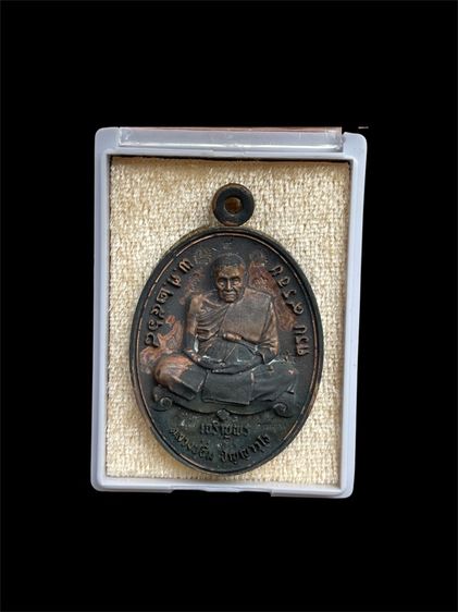 เจริญพรล่าง รูปที่ 5