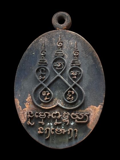 เจริญพรล่าง รูปที่ 2