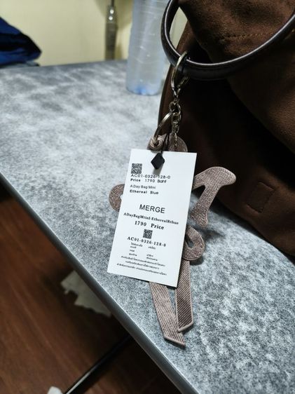 กระเป๋า Merge รูปที่ 5