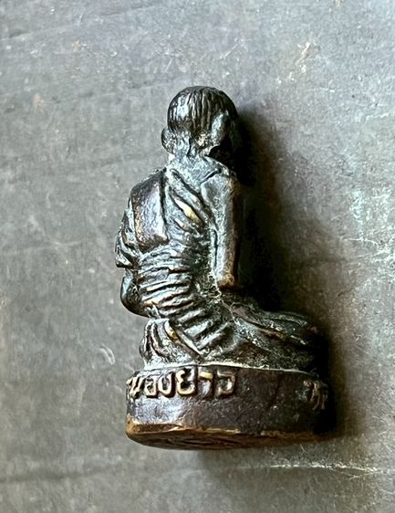 ของเก่าสะสม รูปที่ 9