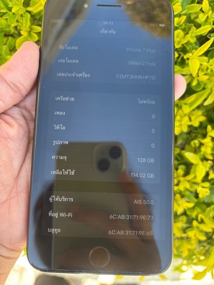 Iphone 7plus รูปที่ 6