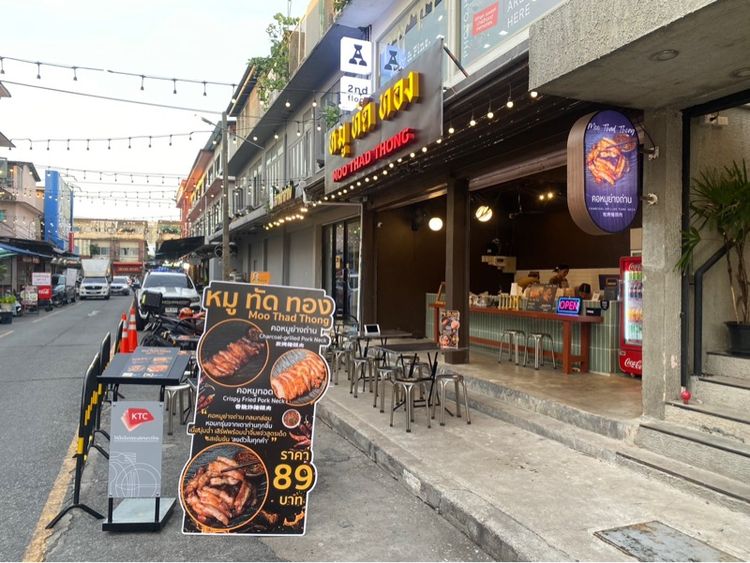 เซ้งร้านอาหาร บรรทัดทอง รูปที่ 3