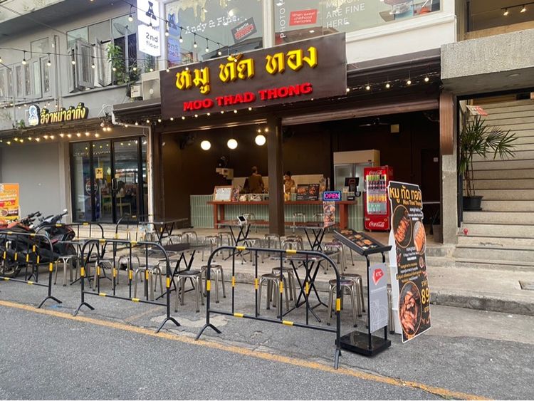 เซ้งร้านอาหาร บรรทัดทอง รูปที่ 2