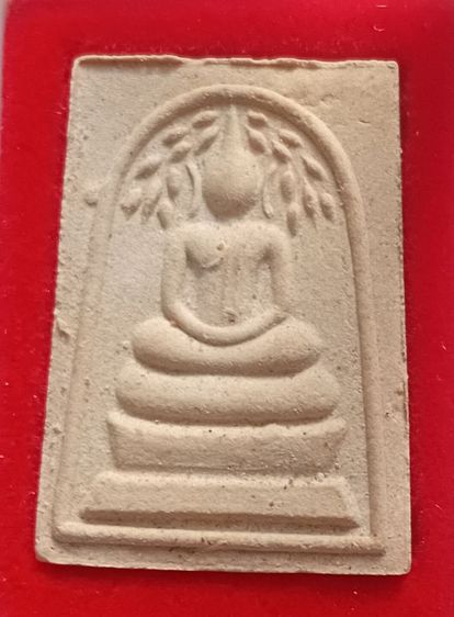 พระสมเด็จหลวงพ่อบุญวัดบ้านนา รูปที่ 4