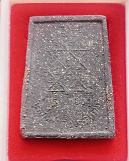 พระสมเด็จหลวงพ่อบุญวัดบ้านนา รูปที่ 8