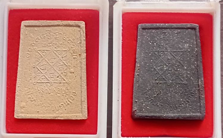 พระสมเด็จหลวงพ่อบุญวัดบ้านนา รูปที่ 2