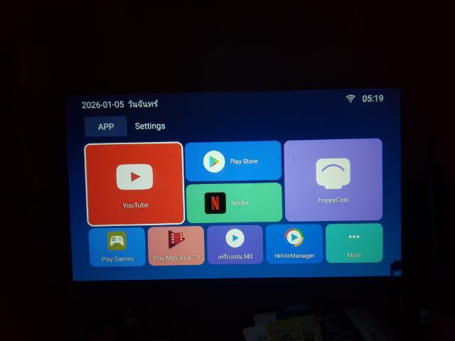 โปรเจคเตอร์ Android 5g รูปที่ 6