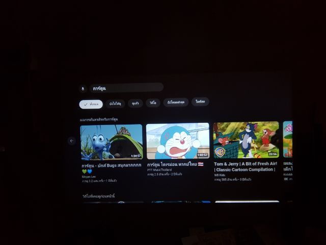 โปรเจคเตอร์ Android 5g รูปที่ 7