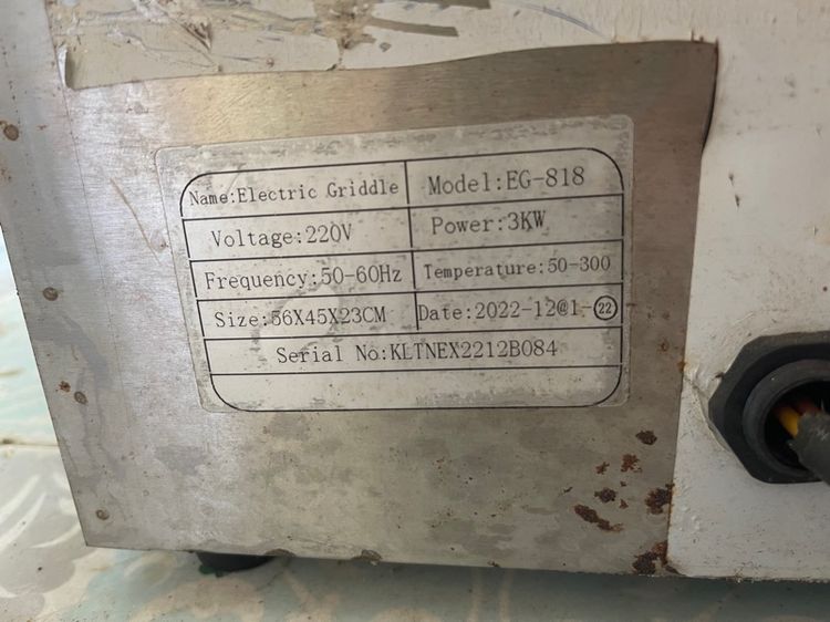 เตาhotplate รูปที่ 3