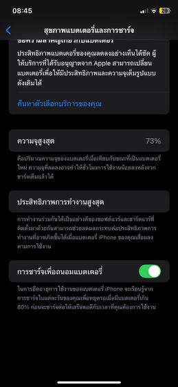 Iphone 11 128g มือ2 รูปที่ 2