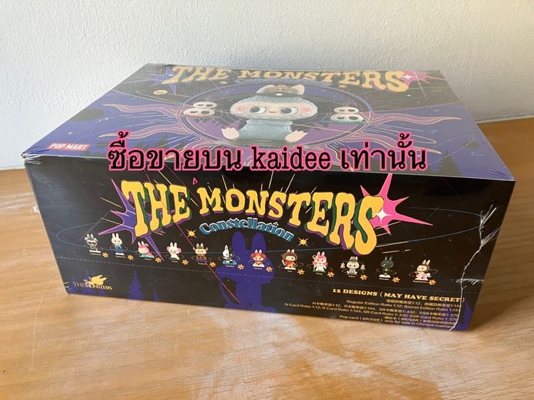 POP MART THE MONSTERS Constellation Series รูปที่ 2
