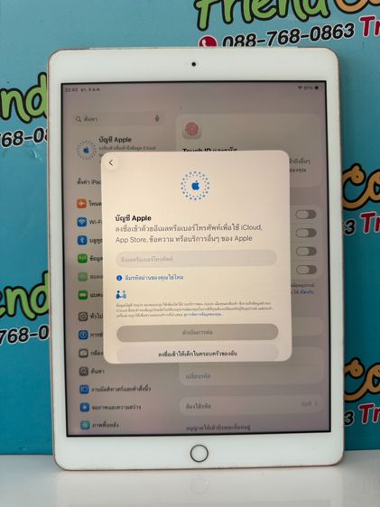 Ipad gen 8 128G wifi + cellular  รูปที่ 5