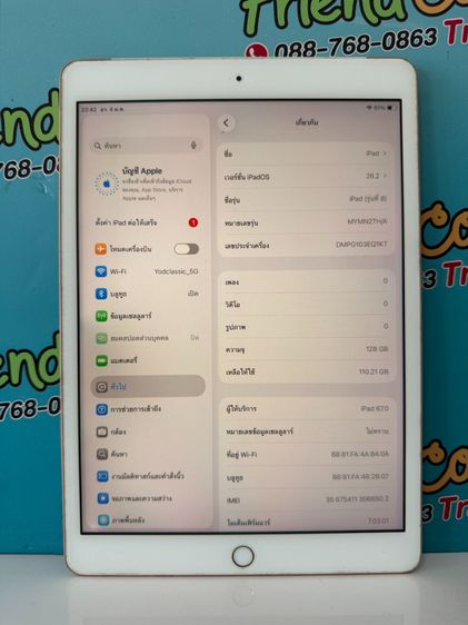 Ipad gen 8 128G wifi + cellular  รูปที่ 3