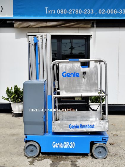 รถกระเช้า Personal Lift Genie GR20  รูปที่ 3