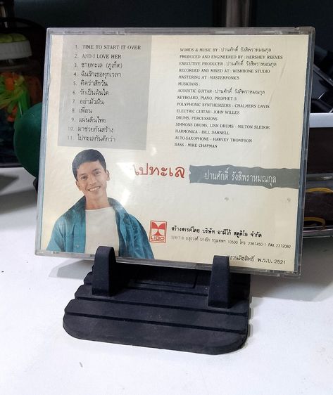 DIGITAL MASTER  AGCD914 ปานศักดิ์ รังสิพราหมณกุล อัลบั้ม ไปทะเล อามิโก้ สตูดิโอ รูปที่ 2