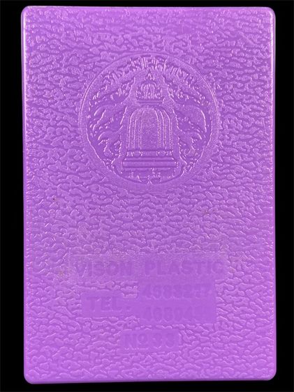 พระสมเด็จวัดระฆัง รูปที่ 8