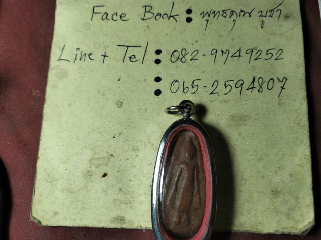 พระกำแพงยืนตอเนื้อดินครับ รูปที่ 4