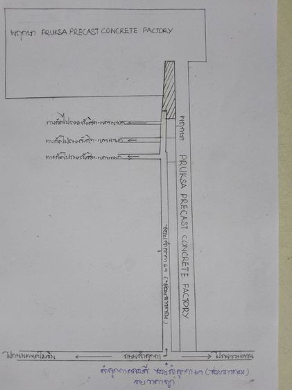 ขายที่ดินเปล่าราคาถูก ที่สวยถมแล้ว 4.5 ไร่ เข้าซอยลำลูกกา 69 (ซอยธารทอง) เป็นถนนทางลัดไปถนนรังสิต-นครนายก ใกล้สถานีรถไฟฟ้าลำลูกกา  รูปที่ 3