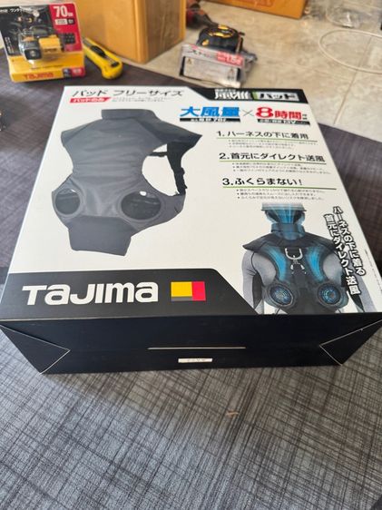 เสื้อทำความเย็น Tajima 