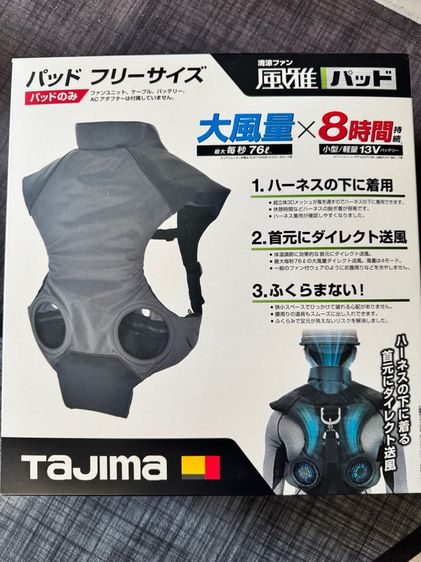 เสื้อทำความเย็น Tajima  รูปที่ 3