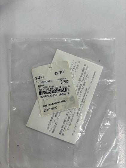 COACH  รูปที่ 10