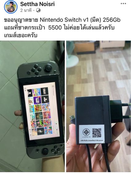 Nintendo V1 แปลง 256Gb รูปที่ 5