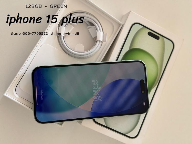 i phone 15 plus 12 gb  รูปที่ 2