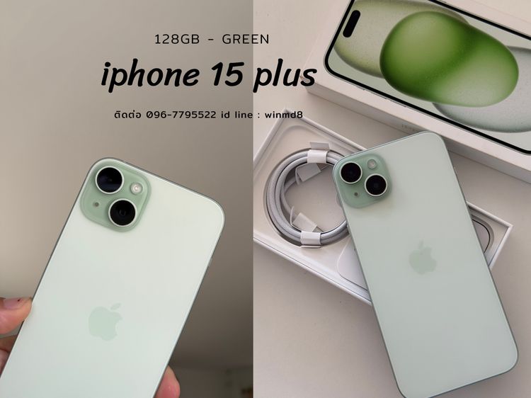 i phone 15 plus 12 gb  รูปที่ 4