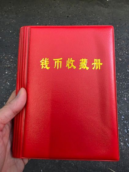 ชุดเหรียญ สีทองเหมาๆ ยกเล่ม ทั้งหมด 60 เหรียญ สวยหายาก คละๆแบบ เดิมๆ ยกเล่ม ขายตามสภาพ น่าสะสม ทั้งหมด พร้อมส่งครับพี่ๆ รูปที่ 2