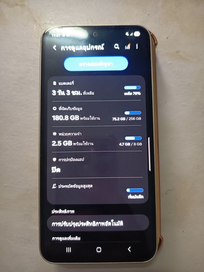 Samsung Galaxy A54 5G

 รูปที่ 5