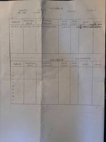 MG MG3 2022 1.5 X Sedan เบนซิน ไม่ติดแก๊ส เกียร์อัตโนมัติ ดำ รูปที่ 4