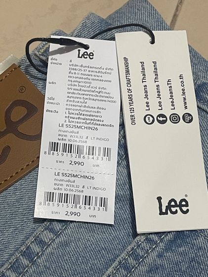 กางเกงยีนส์ Lee เอว 33 ของใหม่