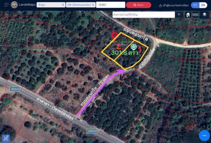 ไม่ใช่ แบ่งขายสวนลำไยแปลงเล็ก ราคาถูก ใกล้แมคโครโลตัสจอมทองเพียง 5 นาที รูปที่ 3