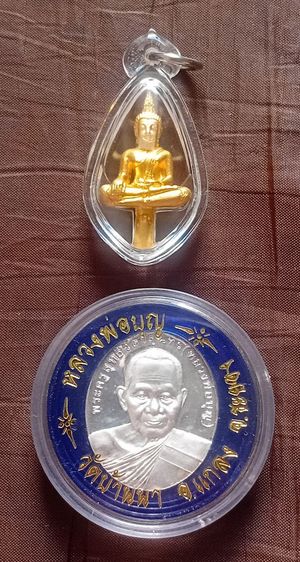 หลวงปู่บุญวัดบ้านนา