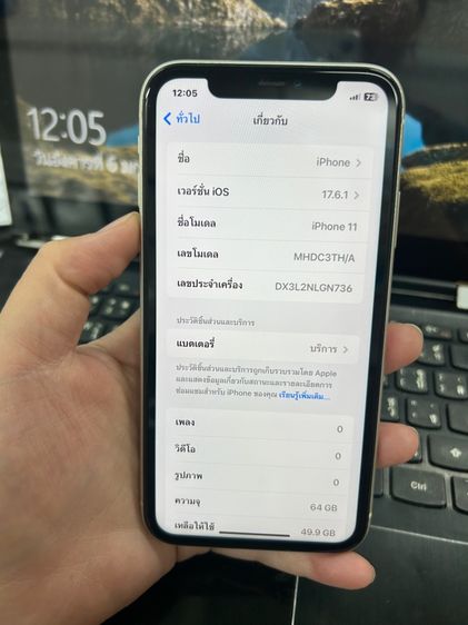 ไอโฟน11 รูปที่ 7