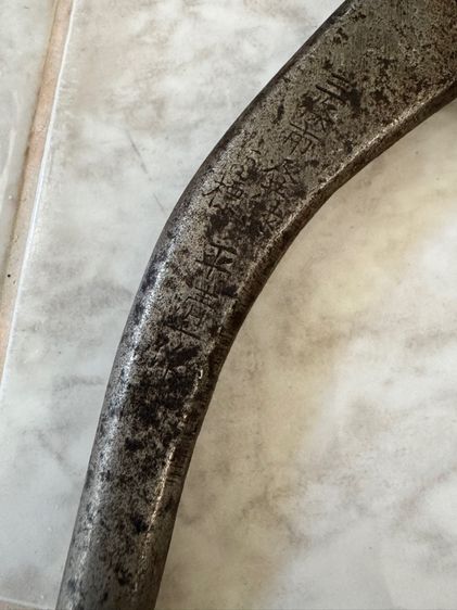 คีมตัดโลหะ ญี่ปุ่น รูปที่ 4