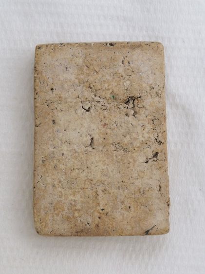 พระสมเด็จ 28106802 รูปที่ 2