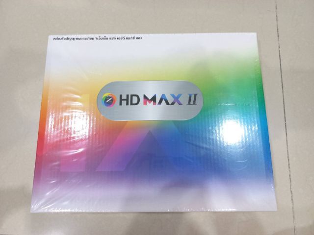 กล่องรับสัญญาณดาวเทียม GMMZMAX ll