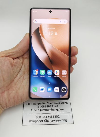 Vivo V29 5G Ram 12GB Rom 256GB Noble Black
 รูปที่ 14