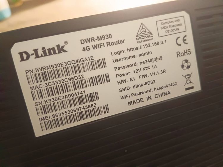 Router Sim Net  รูปที่ 6