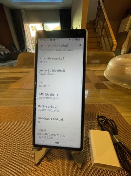 Sony x 10 รูปที่ 4