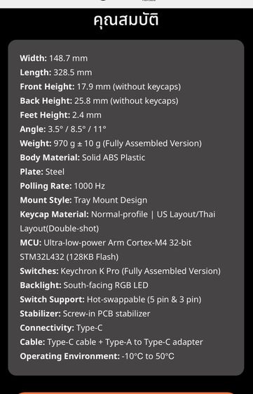 Keychron K10 Pro Mechanical Keyboard รูปที่ 6